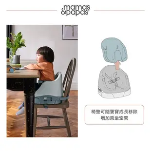 英國 mamas & papas 三合一養成椅-附玩樂盤(多色可選)兒童餐椅|攜帶餐椅【麗兒采家】