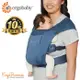 【ergobaby】Embrace 環抱二式 初生嬰兒背帶柔軟透氣款－藍色_廠商直送