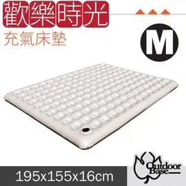 【Outdoorbase】耐磨型歡樂時光充氣床墊II (M).獨立筒睡墊(非自動充氣/內建手打幫浦)快速充氣 (非logos coleman) 24042