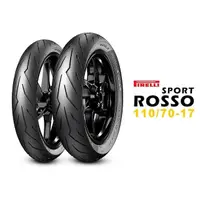 在飛比找momo購物網優惠-【PIRELLI 倍耐力】ROSSO SPORT 輪胎(11