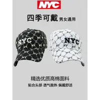 在飛比找蝦皮商城精選優惠-NYC印花高棉硬頂棒球帽 男女通用ins時尚潮流帽子  硬頂