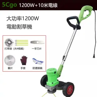 5Cgo【批發】電動割草機家用小型多功能除草機手推草坪修剪機剪草機插電打草機 含稅代購t566163199672