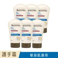 在飛比找ETMall東森購物網優惠-Aveeno 艾惟諾 燕麥高效舒緩護手霜100gx6