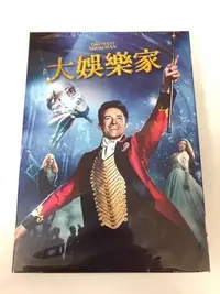 在飛比找Yahoo!奇摩拍賣優惠-(全新未拆封)大娛樂家 The Great Showman 