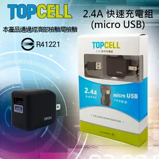 TOPCELL 快速旅充充電組 快充 2.4A 充電器 旅充頭 micro USB 傳輸線 充電線 旅充 快充頭【神腦貨】ASUS ZenFone ZB602KL/ZC600KL/ZB555KL/ZA550KL/OPPO AX5/R15 Pro/A73/A3/R11s/HUAWEI nova 3i/Y7 Prime 2018/SAMSUNG A6 Plus/J8/J6/J4/J2 Pro/MIUI 紅米Note5/紅米6/紅米5/HTC Desire 12