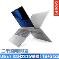 在飛比找Yahoo奇摩購物中心優惠-Lenovo IdeaPad Slim 5 83DC0049