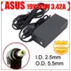 【ASUS 筆電變壓器】19V 65W 3.42A S5200,S6,S96,S7F,S1N,S13,S1000,S1300,S5A,M5200,M52,PA,PC,S87充電器系列★保固12個月★華碩原廠