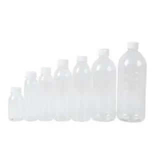 【便攜分裝】 150ml-550ml塑膠瓶透明密封罐帶蓋液體分裝瓶食品級寶特瓶空瓶