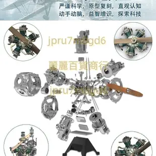 土星文化星型五缸發動機模型金屬拼裝合金機械教具玩具男禮品擺件
