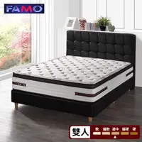 在飛比找momo購物網優惠-【FAMO 法摩】乳膠COOLFOAM涼感蜂巢獨立筒床墊(雙