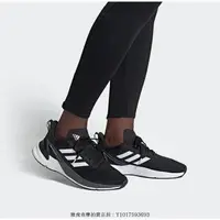 在飛比找蝦皮購物優惠-Adidas RESPONSE SUPER 黑白 百搭 透氣
