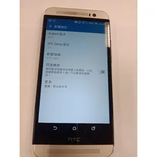 宏達電HTC One E8 M8sx(2G,16G)