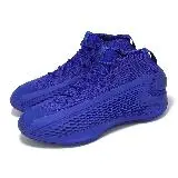 在飛比找遠傳friDay購物優惠-adidas 籃球鞋 A.E.1 Velocity Blue