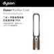 戴森 Dyson Purifier Cool&#8482; Formaldehyde 二合一甲醛偵測空氣清淨機 TP09 鎳金色(TP09(鎳金色))