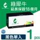 【綠犀牛】for Fuji Xerox CT201591 黑色環保碳粉匣(適用DocuPrint CM205b/CM205f/CM215b/CM215fw)