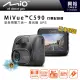 【MIO】MiVue™ C590 安全預警六合一 星光級 GPS行車記錄器｜Sony星光級感光元件｜1080P/30fps