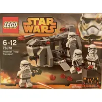 在飛比找蝦皮購物優惠-全新樂高LEGO 75078 星際大戰Star Wars系列