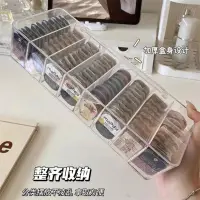 在飛比找蝦皮購物優惠-瞳孔放大片收納數據線收納盒化妝品案頭收納髮夾收納隱形眼鏡透明