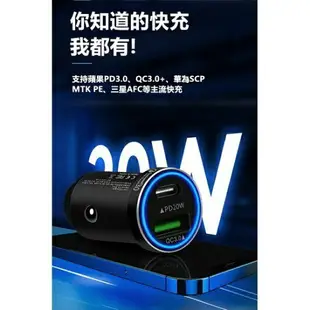 點菸器充電頭 車用迷你充電頭 點煙器轉USB充電頭 PD快充 QC3.0 38W雙孔充電頭 極速迷你車充頭