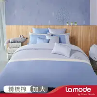 在飛比找momo購物網優惠-【La mode】環保印染100%精梳棉刺繡兩用被床包組-狐