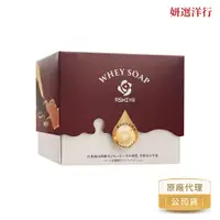 在飛比找蝦皮商城優惠-ASHIYA 牛乳清皂 90g 日本蒜山 穀胱甘肽 胺基酸 