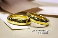 在飛比找Yahoo!奇摩拍賣優惠-JF金進鋒珠寶金飾  魔戒款造型 全素面 黃金對戒   純金