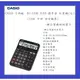 CASIO 卡西歐 DJ-120D PLUS 標準型 計算機(台)(12位 中型 語音驗算)~辦公事務的好幫手~