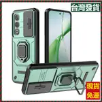 多功能推窗護鏡支架殼 適用 一加 ONEPLUS NORD CE4 K12 軍工防摔殼 犀牛鎧甲手機殼 車載磁吸硬殼