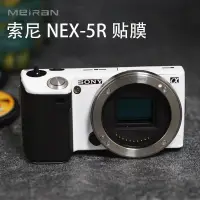 在飛比找蝦皮購物優惠-適用索尼nex-5r相機貼膜Sony nex5r全包機身保護