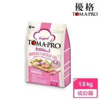 在飛比找momo購物網優惠-【TOMA-PRO 優格】經典系列貓飼料-成幼貓 雞肉+米 