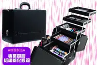 在飛比找蝦皮購物優惠-【彩妝大師】韓國原裝進口 黑色大四層漸層款化妝箱 彩妝箱 旅