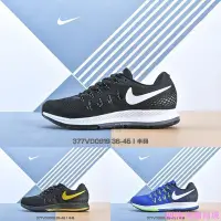 在飛比找Yahoo!奇摩拍賣優惠-{JMC海淘購}Nike Air Zoom Pegasus 