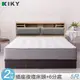 【KIKY】飛燕-附插座貓抓皮靠墊二件床組 雙人5尺(床頭片+六分底)