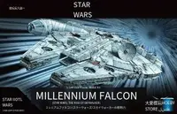 在飛比找露天拍賣優惠-現貨萬代 星球大戰拼裝模型 STAR WARS 1/144 