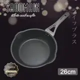 仙德曼 SADOMAIN 銀雪不沾炒鍋-26cm