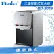 Buder 普德 桌上型 按壓式三溫飲水機 BD-3019【搭配原廠中空絲膜生飲淨水器】熱交換系統，冰溫熱水均煮沸，不喝生水《免費安裝》