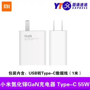 小智小米10S用充電器33W電源適配器快充頭適合小米67W充電套裝11pro