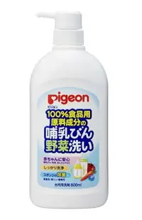 在飛比找樂天市場購物網優惠-日本【貝親Pigeon】 奶瓶/蔬果清洗劑 800ml