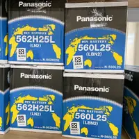 在飛比找蝦皮購物優惠-國際牌 PANASONIC 562H25L (LN2)  5