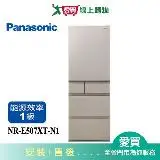 在飛比找遠傳friDay購物優惠-Panasonic國際502L五門冰箱(淺栗金)NR-E50