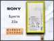 ☆群卓☆原裝 SONY Xperia Z2a D6563 電池 LIS1547ERPC 代裝完工價800元