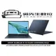 ［吳先生數位3C］ASUS ZenBook S 13 OLED UX5304VA-0112B1335U 紳士藍