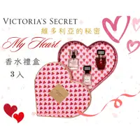 在飛比找蝦皮購物優惠-【女人香氛】美國專櫃 小香水 禮盒 Victoria's S