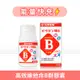 【五洲生醫】歐洲草高效維他命B群膠囊 | 40粒 / 瓶 1瓶、3瓶、5瓶 機能性食品