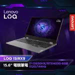 【升級24G】LENOVO LOQ 15IRX9 83DV00FFTW 灰 (I7-13650HX/16G/RTX4050-6G/512G PCIE/15.6)