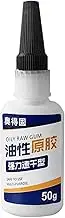 Oily Glue - Welding Glue High Strength for Metal | Strong Glue Ceramics Repair Glue, Instant Bonding Oily Glue for Ceramics, Leather, Glass