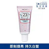 在飛比找PChome24h購物優惠-St.Clare聖克萊爾 超級巨星腋下嫩白霜30ml