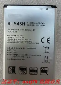 在飛比找露天拍賣優惠-現貨適用于LG G2 F320 F300電池D728 H77