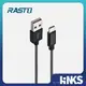 【RASTO】RX6 Type C 鋁合金充電傳輸線1.5M-黑 iPhone 充電線