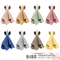 在飛比找蝦皮商城優惠-丹麥BIBS Cuddle Cloth Kangaroo 袋